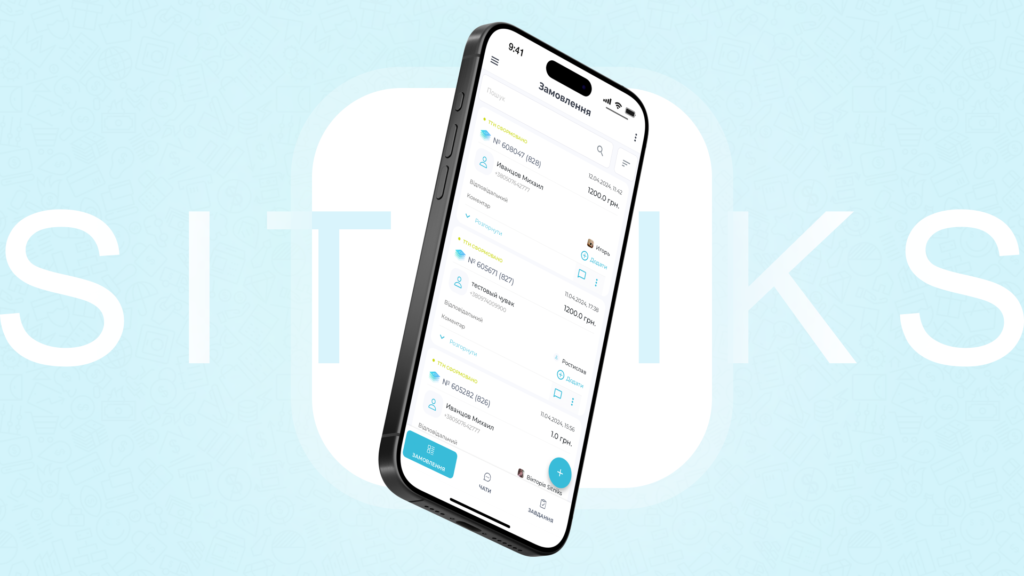 SITNIKS CRM (iOS / Android) - №1 для соц-продажів і e-commerce