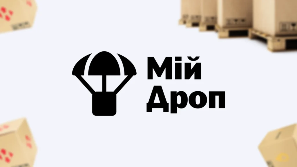 MyDrop