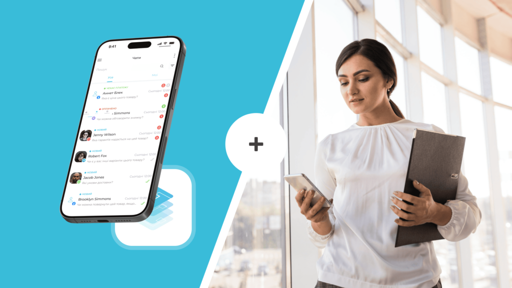 CRM‑система SITNIKS створена, щоб ці дані не просто зберігались, а працювали.