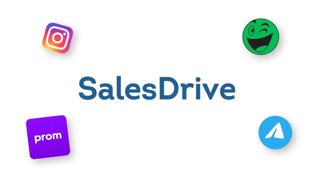 SalesDrive - класика для інтернет-магазинів