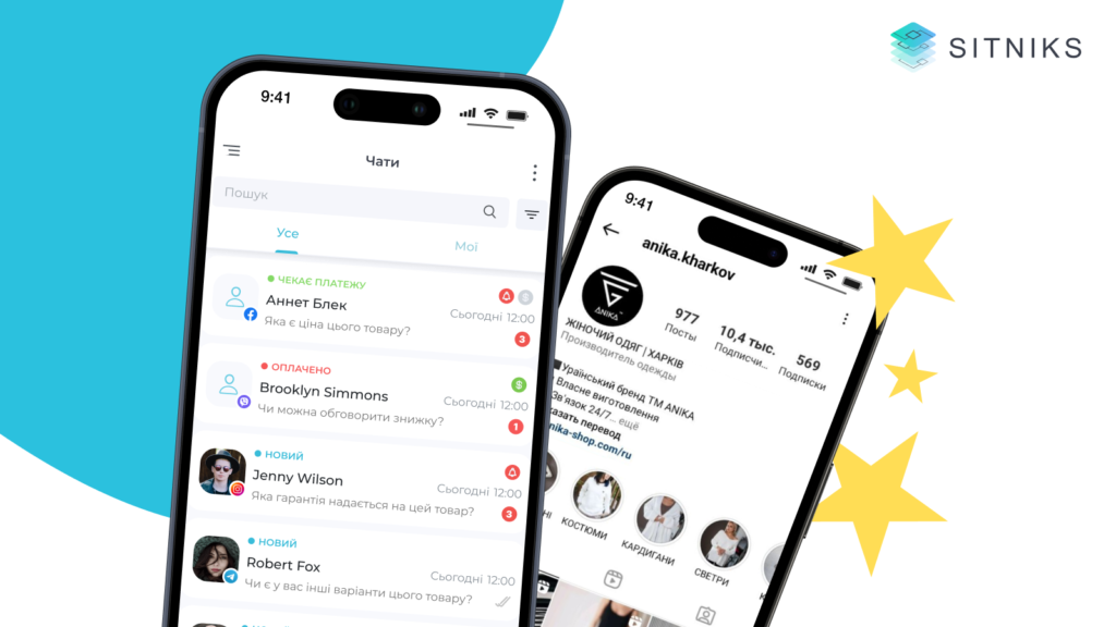 Достижение бизнес-целей с помощью SITNIKS CRM: Результаты, которые получил Инстаграм-магазин Anika Shop