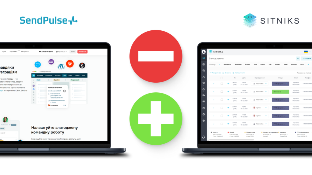 Преимущества и недостатки SITNIKS CRM и SendPulse