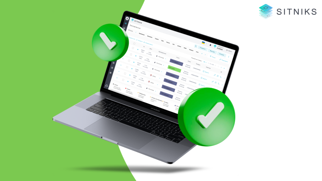 Преимущества SITNIKS CRM