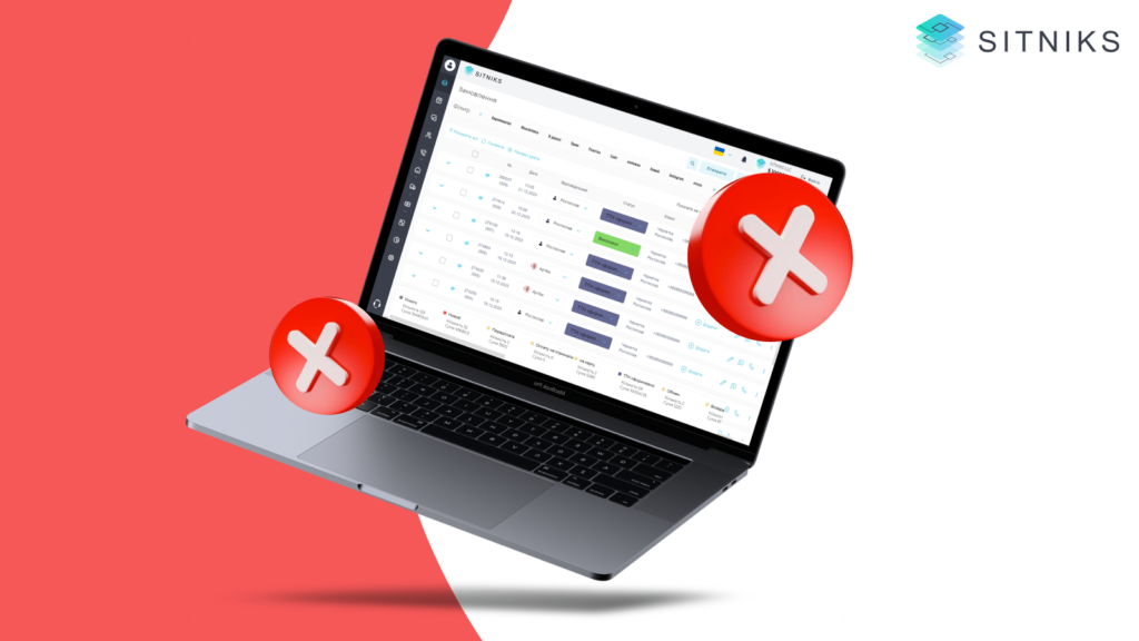 Недостатки SITNIKS CRM