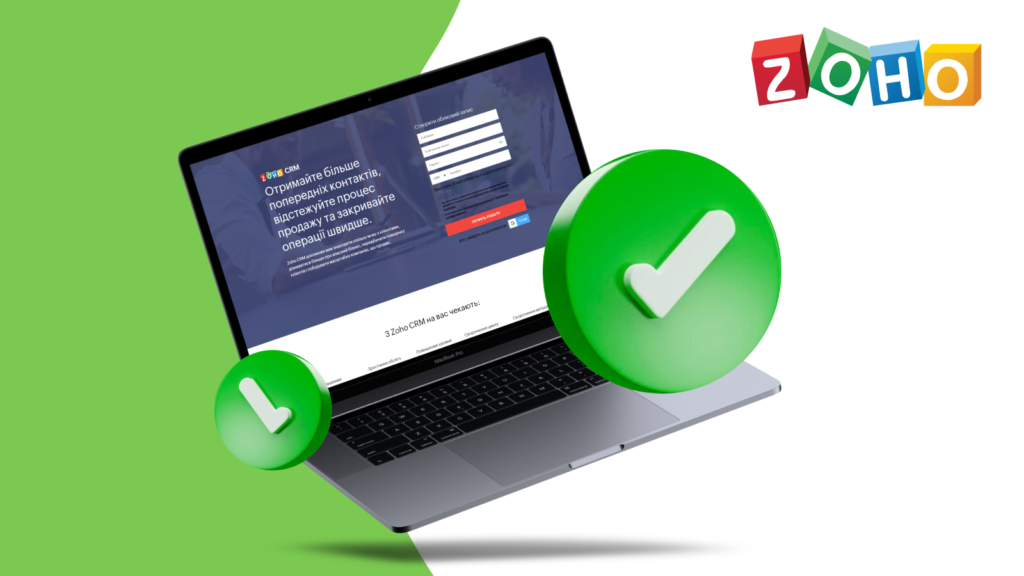 Преимущества Zoho CRM
