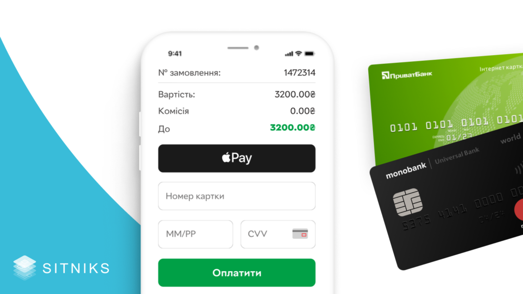 Как работает интеграция CRM с ПриватБанк и Монобанк?