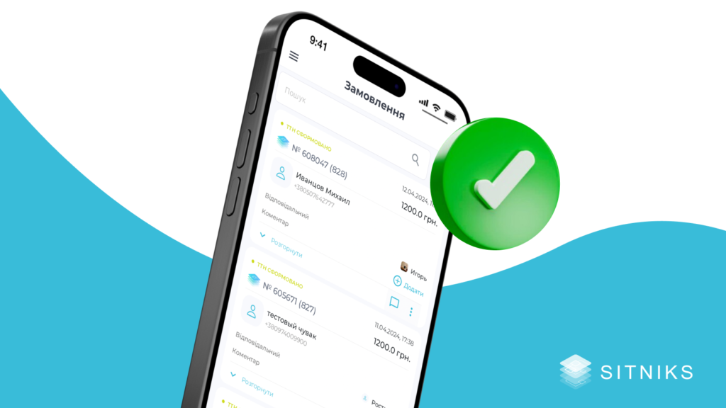 Какие преимущества дает интеграция CRM с ПриватБанк и Монобанк?