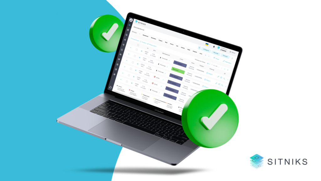 Преимущества CRM
