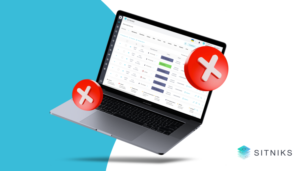 Недостатки CRM