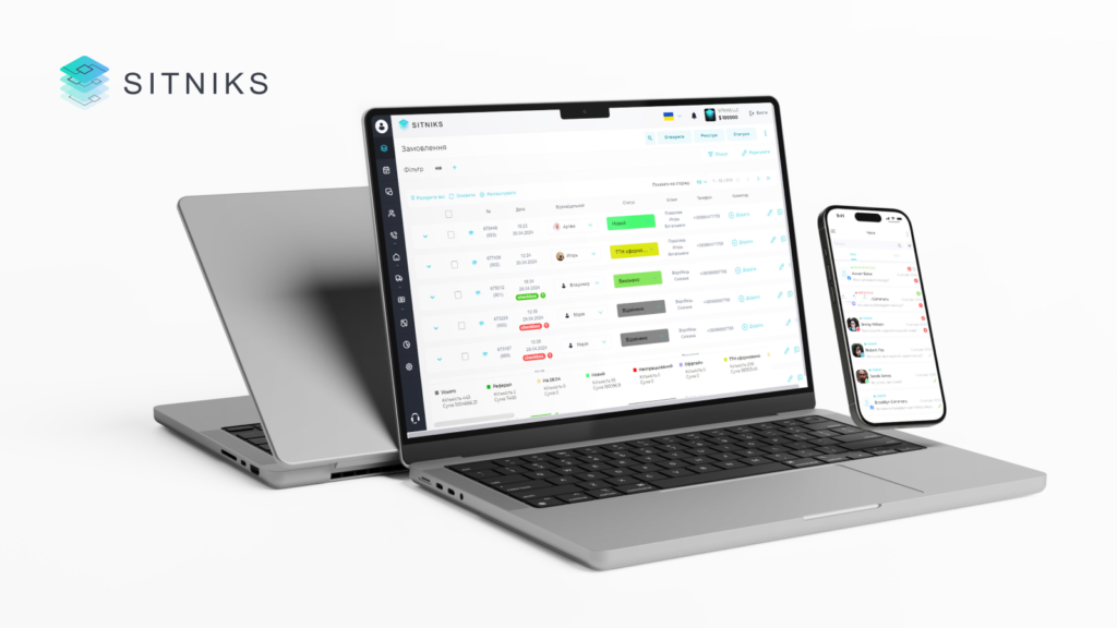 Основные функции SITNIKS CRM для получения х2 продаж 