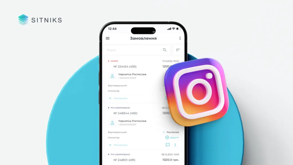 Интеграция с Instagram Direct для поддержки потребителей