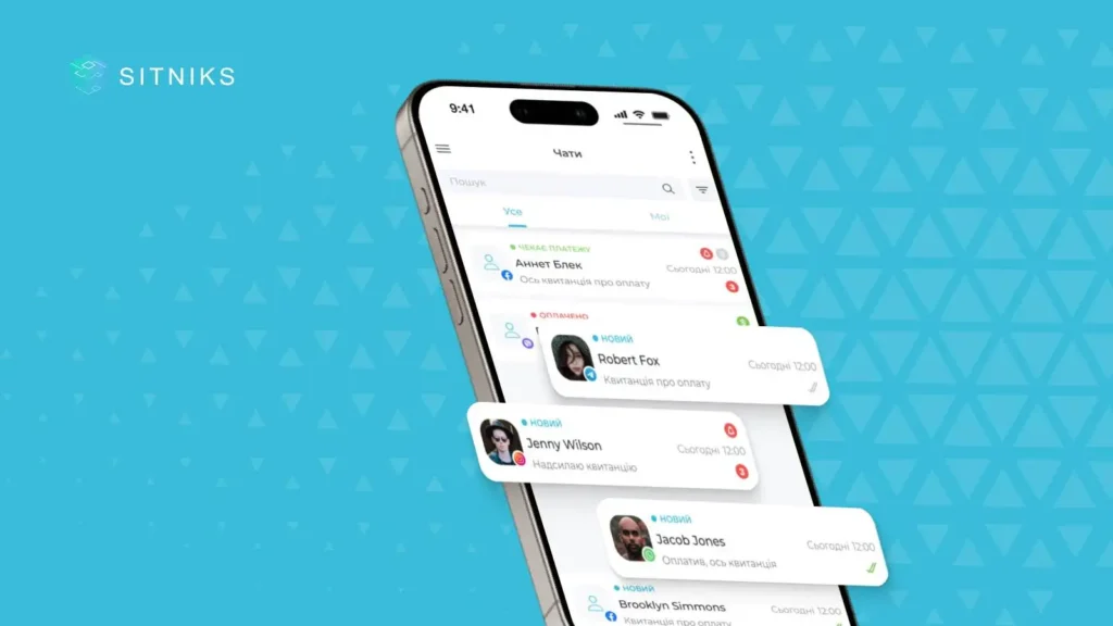 Удобно ли мобильное приложение CRM?