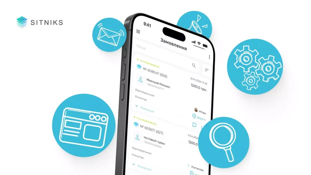 Умные возможности CRM: что интересует предпринимателей?
