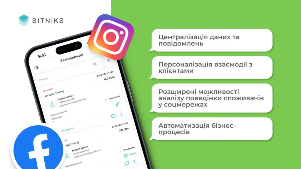 Преимущества