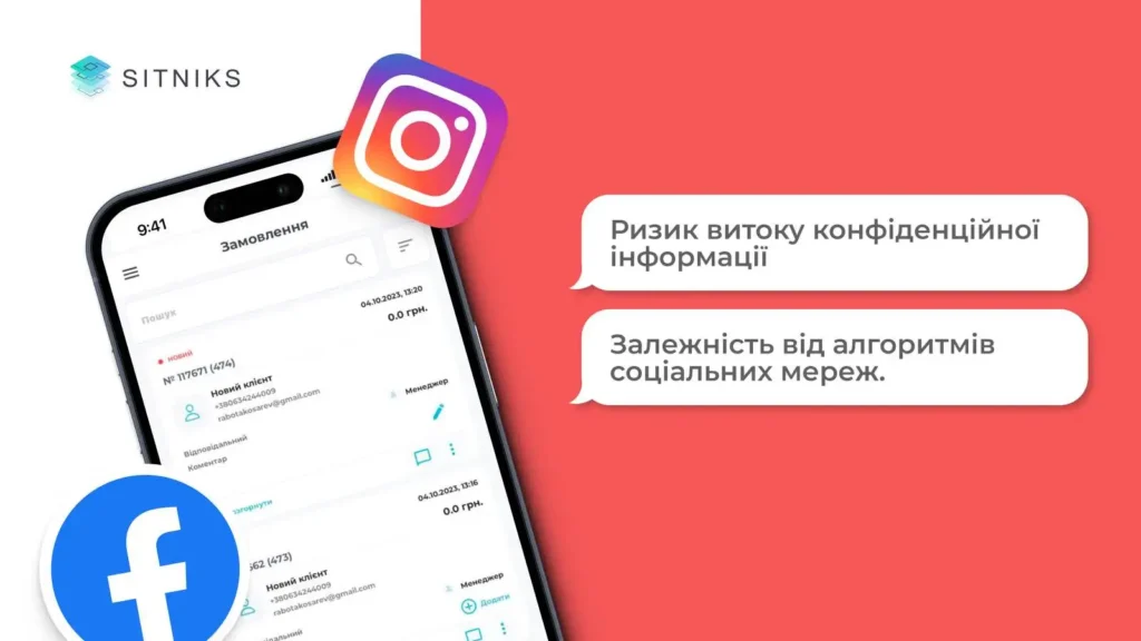 Недостатки