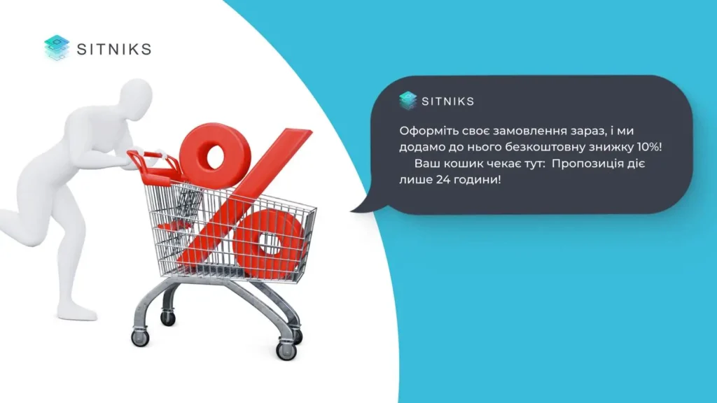 Предоставление персонализированных предложений: