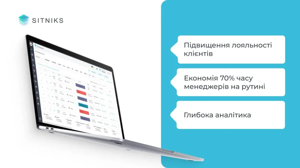 Почему вам стоит подключить CRM-систему: