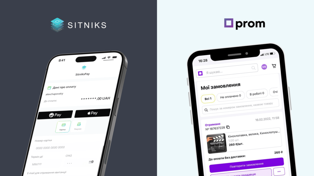  радимо якомога швидше звернутися до служби підтримки SITNIKS CRM та отримати детальну консультацію щодо врятування вашого бізнесу!
