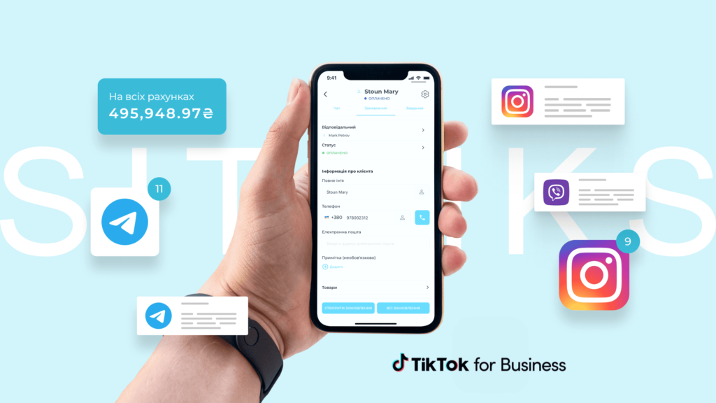 Коли ще можна користуватись Google Таблицями, а коли вже час переходити на CRM