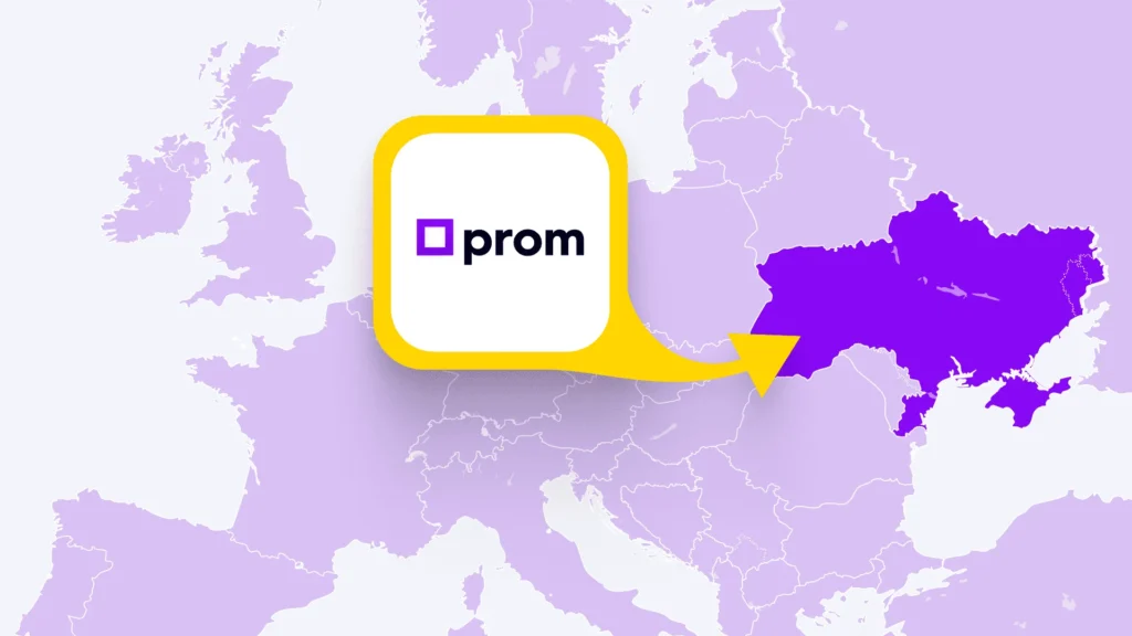 Як виглядає український ринок у контексті глобального e-commerce?