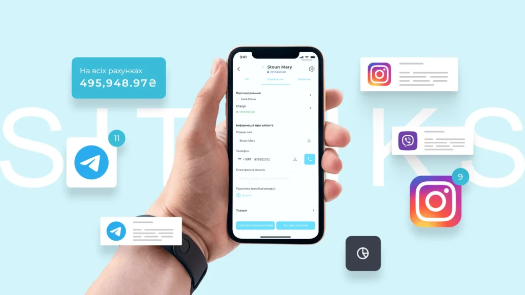 Роль SITNIKS CRM у новій реальності
