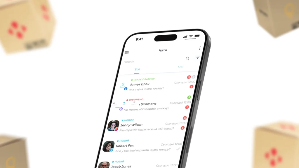 Приклад із практики SITNIKS CRM