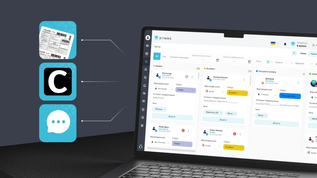 CRM як no-code платформа автоматизації