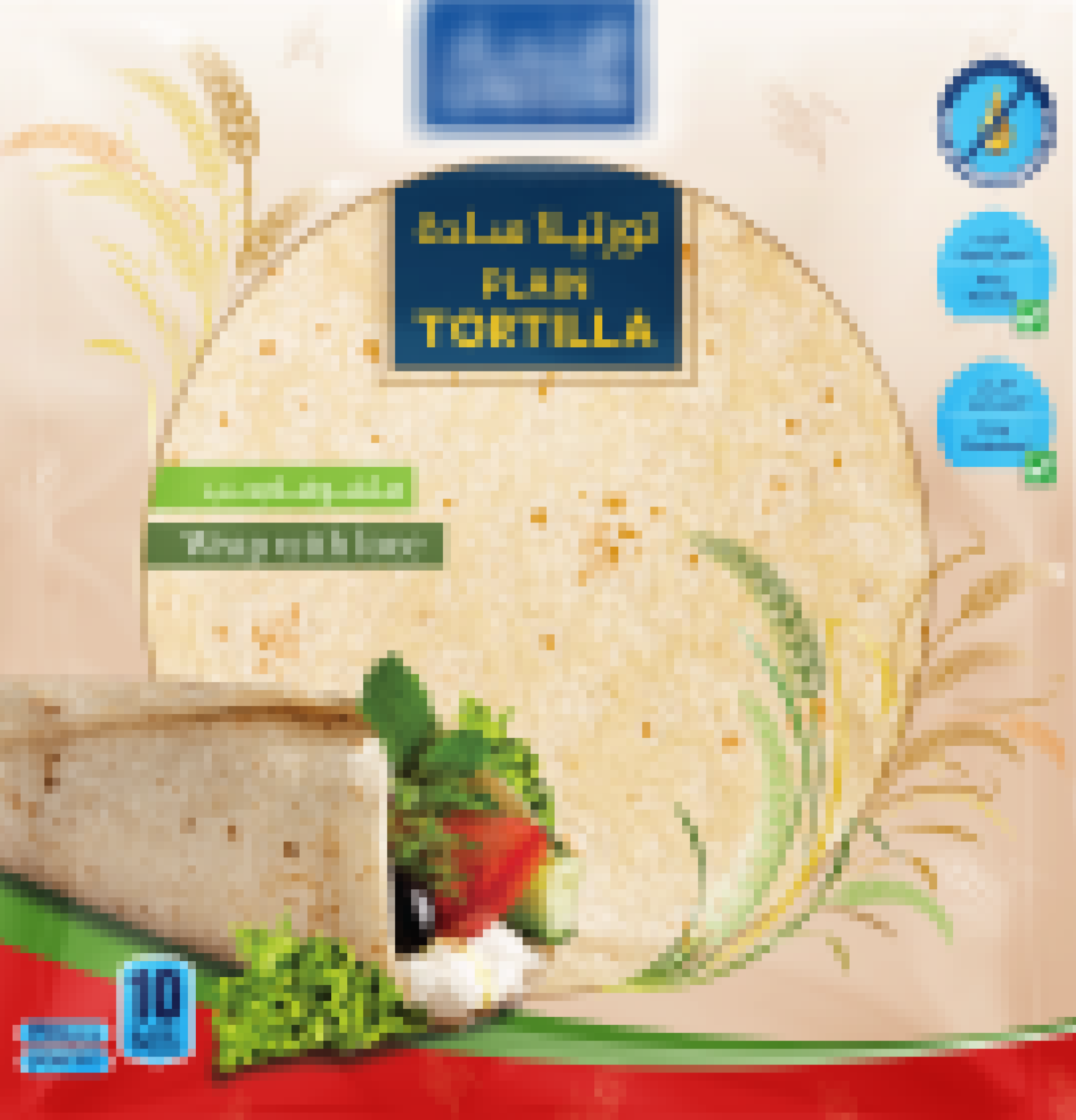 Package of plain tortillas with a wrapped tortilla filled with vegetables and herbs.