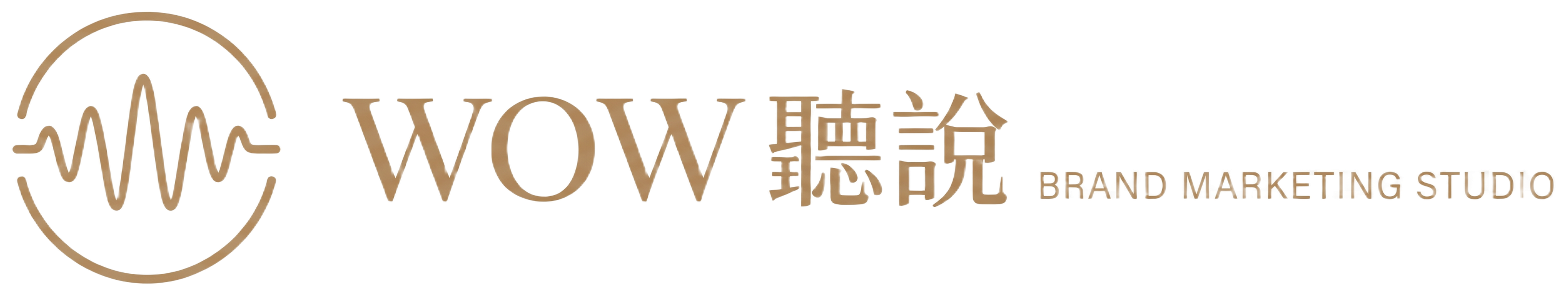WOW 聽說