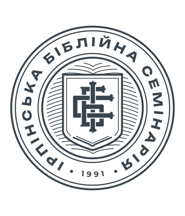 День вишиванки в ІБС