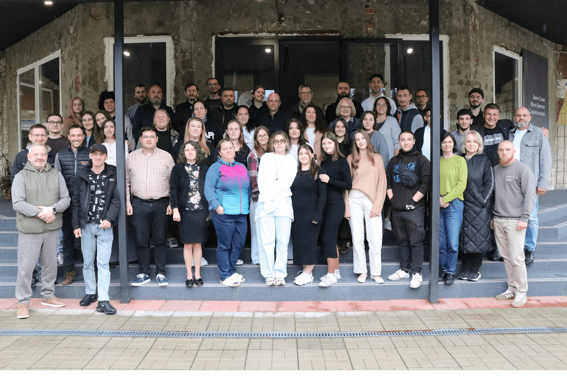 Місіонерська конференція DISCOVERY 2026
