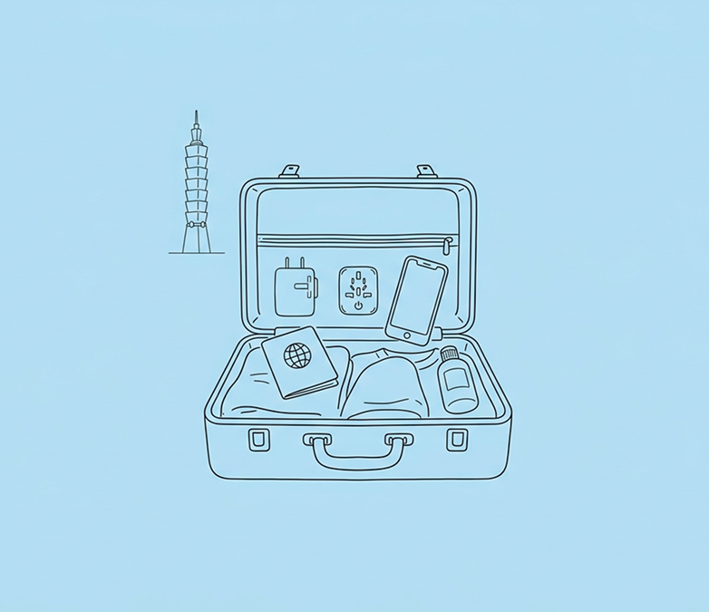 대만 여행 준비물, 뭐부터 챙겨야 할까요?