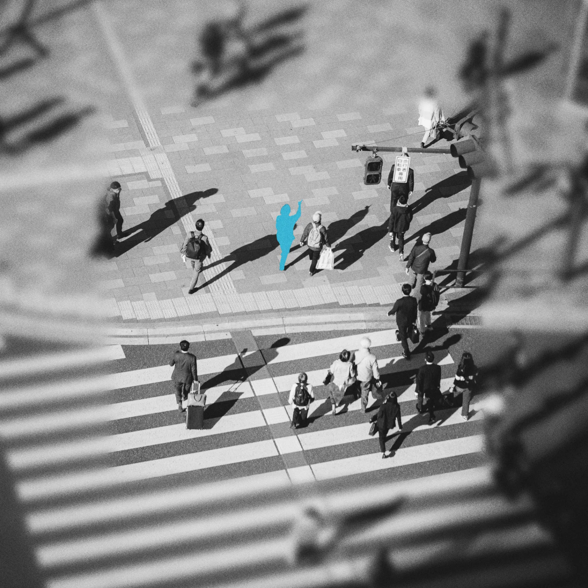 A figure in focus highlighted with teal, representing a defined brand identity
