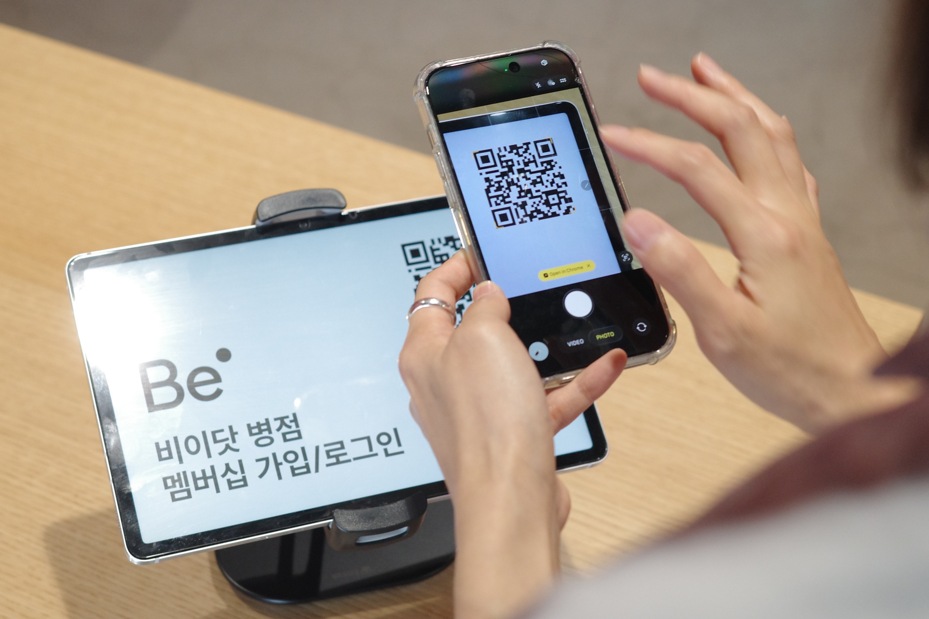 BeDot_Membership Image