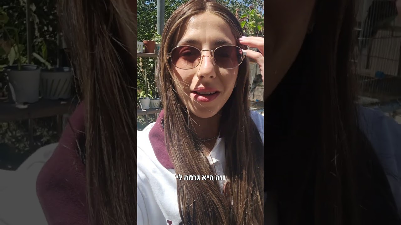 סרטון המלצה של נועה