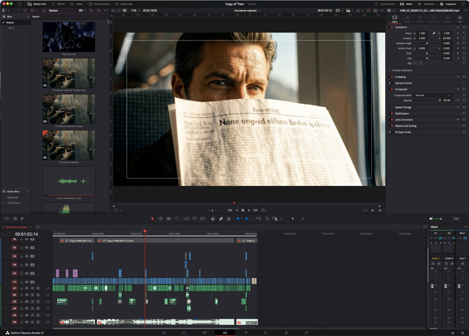 Pitching a Feature Film Before a Single Frame Is Shot: An AI-Generated Investor Trailer