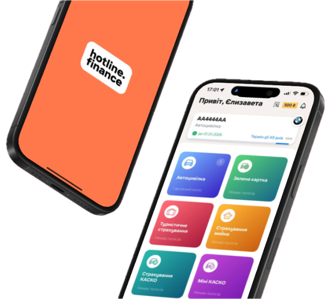 App Screen Hero Image