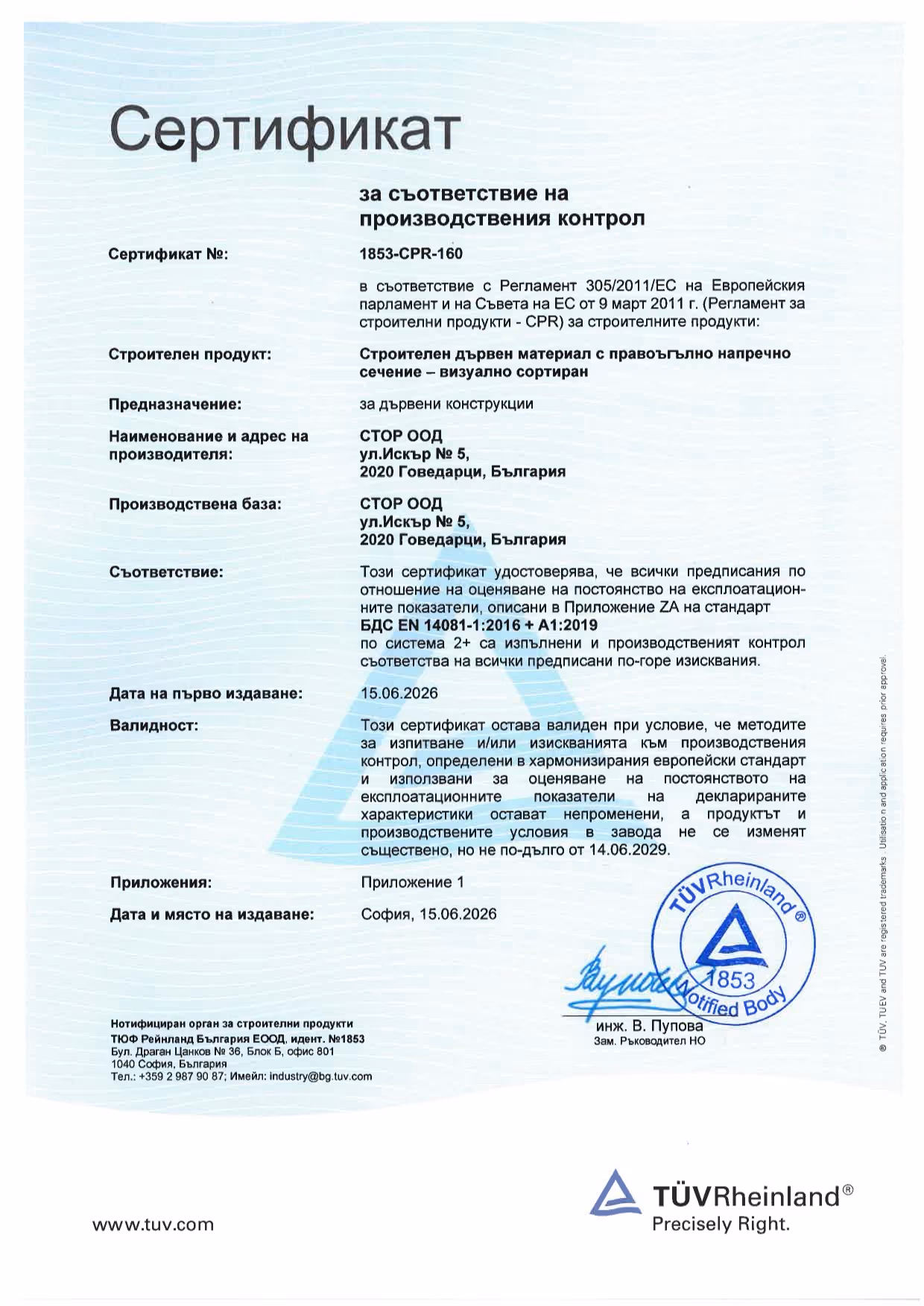 certificat