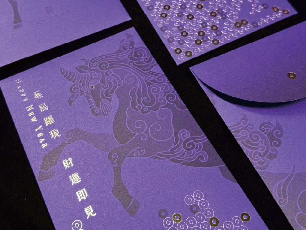 桃嵐居紅包袋設計,以黑馬躍現與財運意象呈現新年祝福