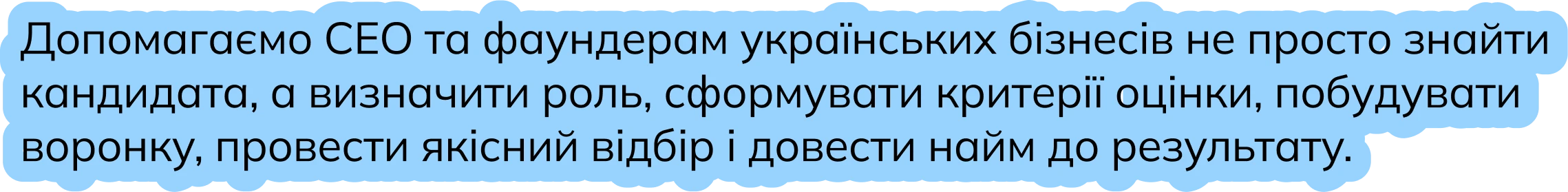about-text