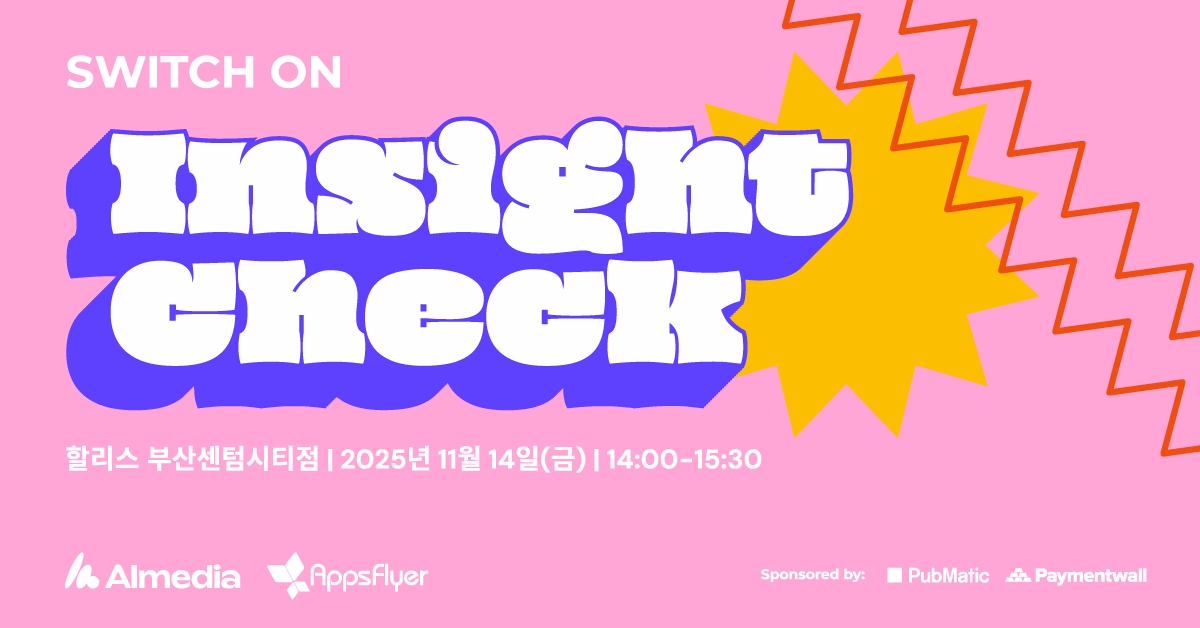 Almedia’s G-STAR Insight Check Seminar Thumbnail