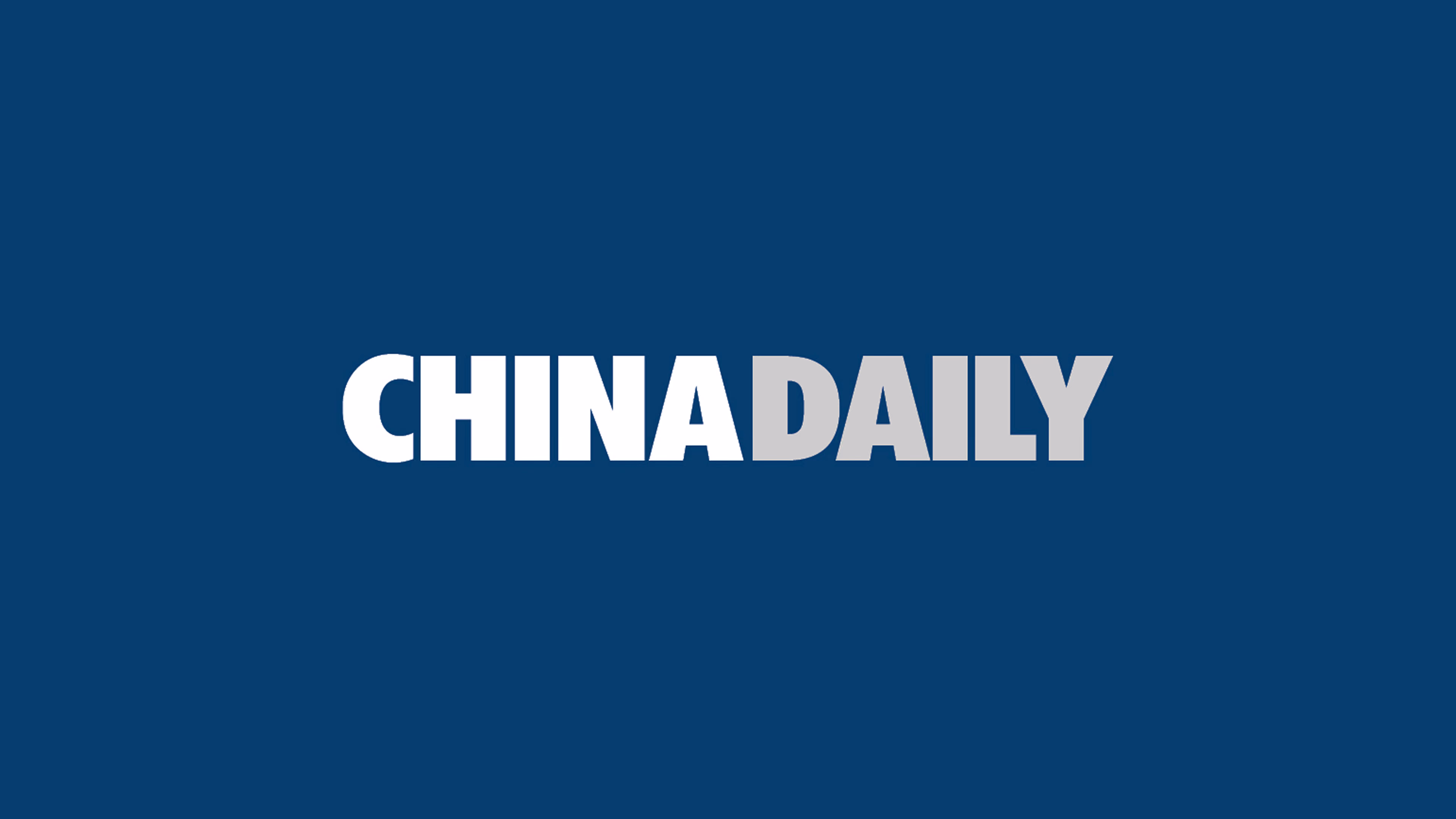 China Daily Article