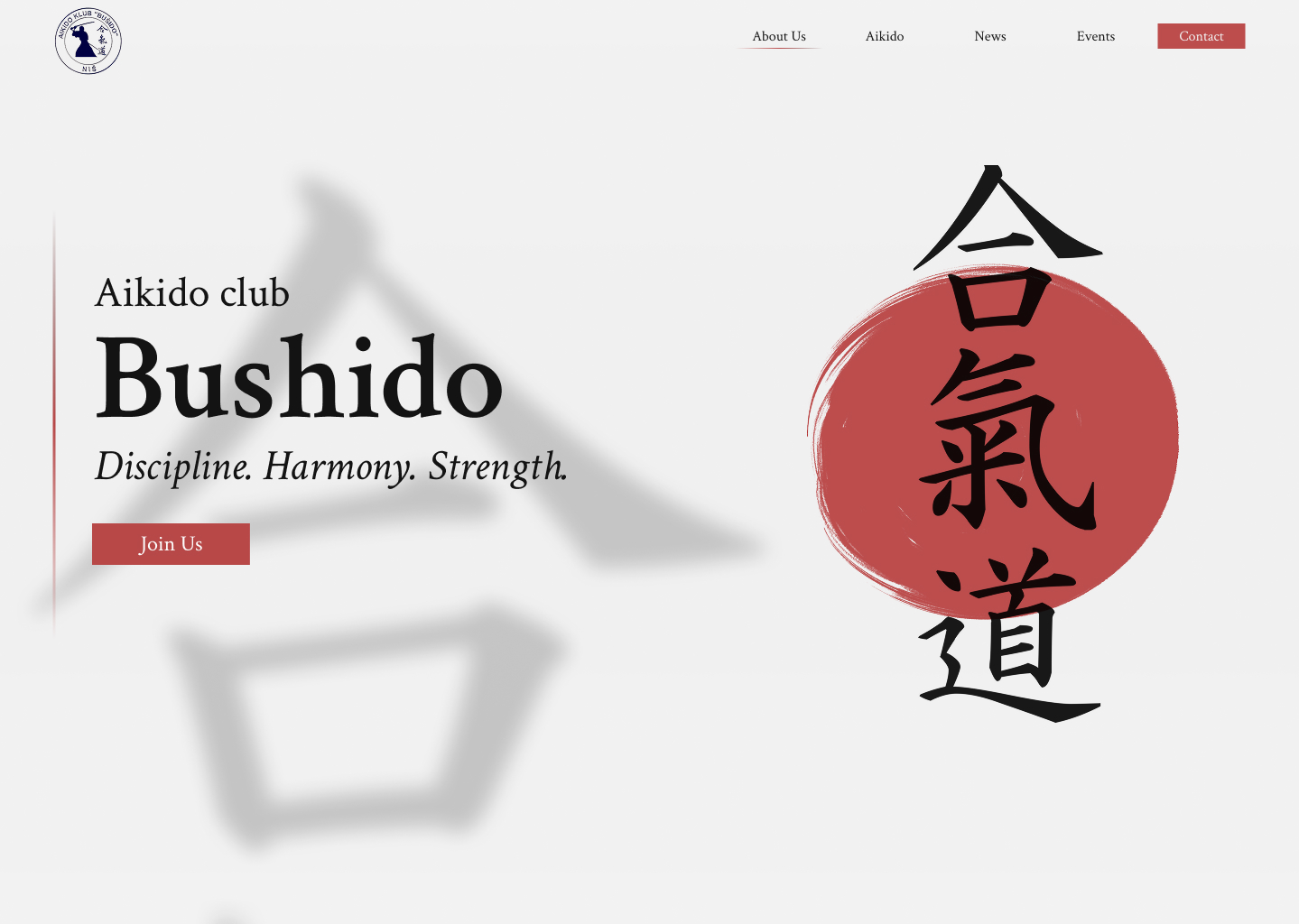 Website header for Aikido club Bushido with Japanese calligraphy and red circle background.