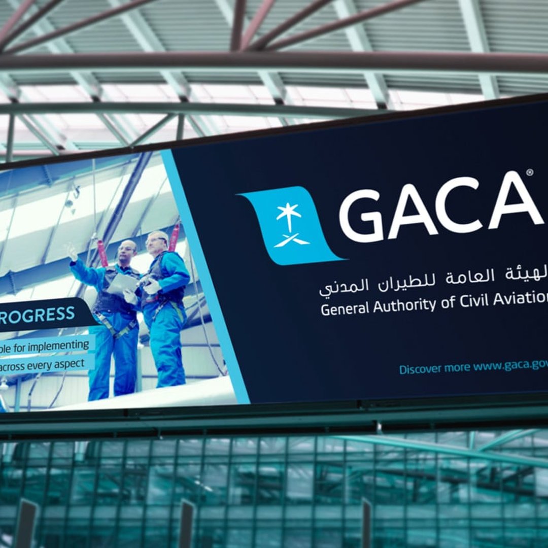 GACA brand communications in an airport environment conveying institutional authority