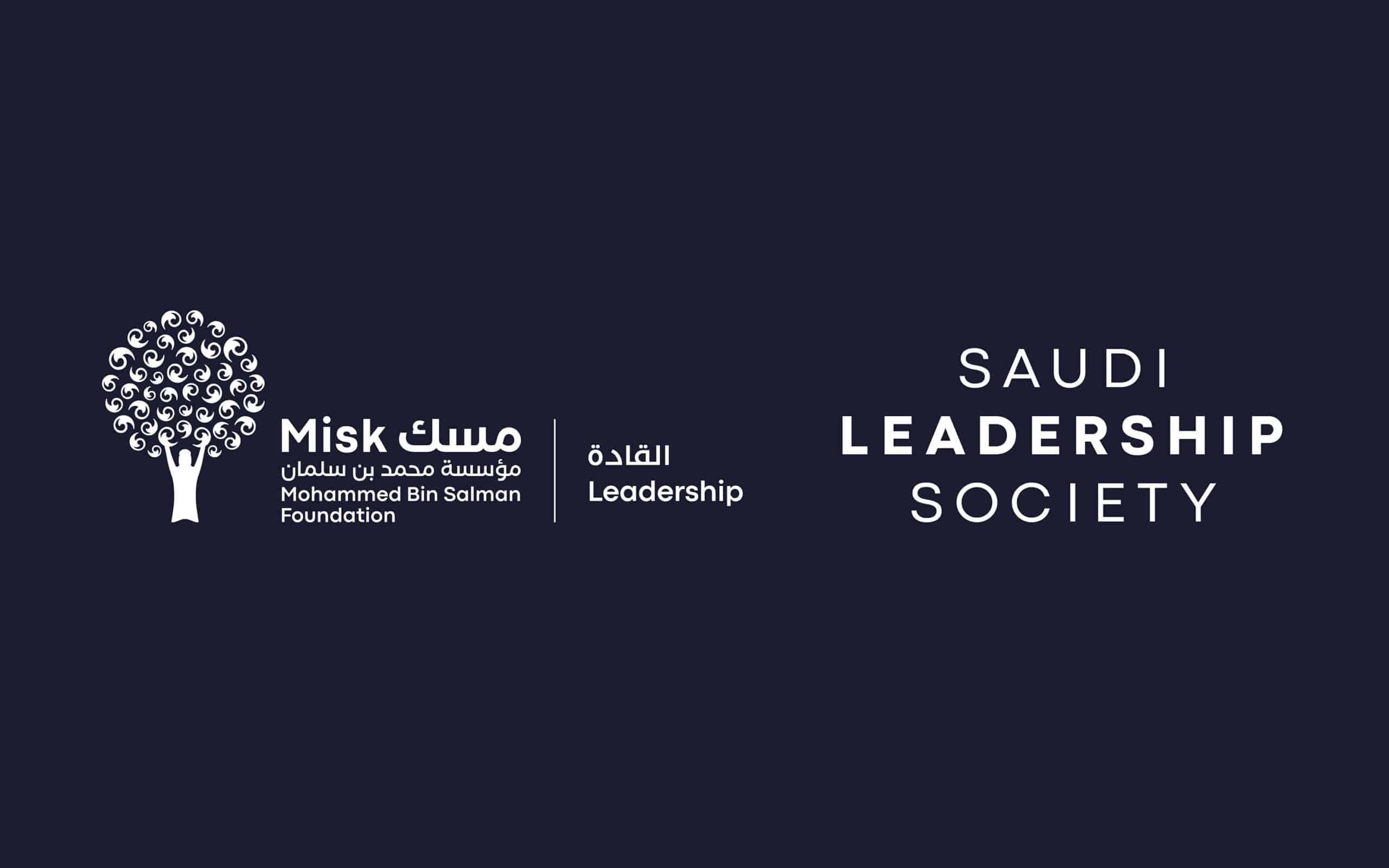 Leadership Branding Consultancy Dubai | Saudi Brand Identity Design