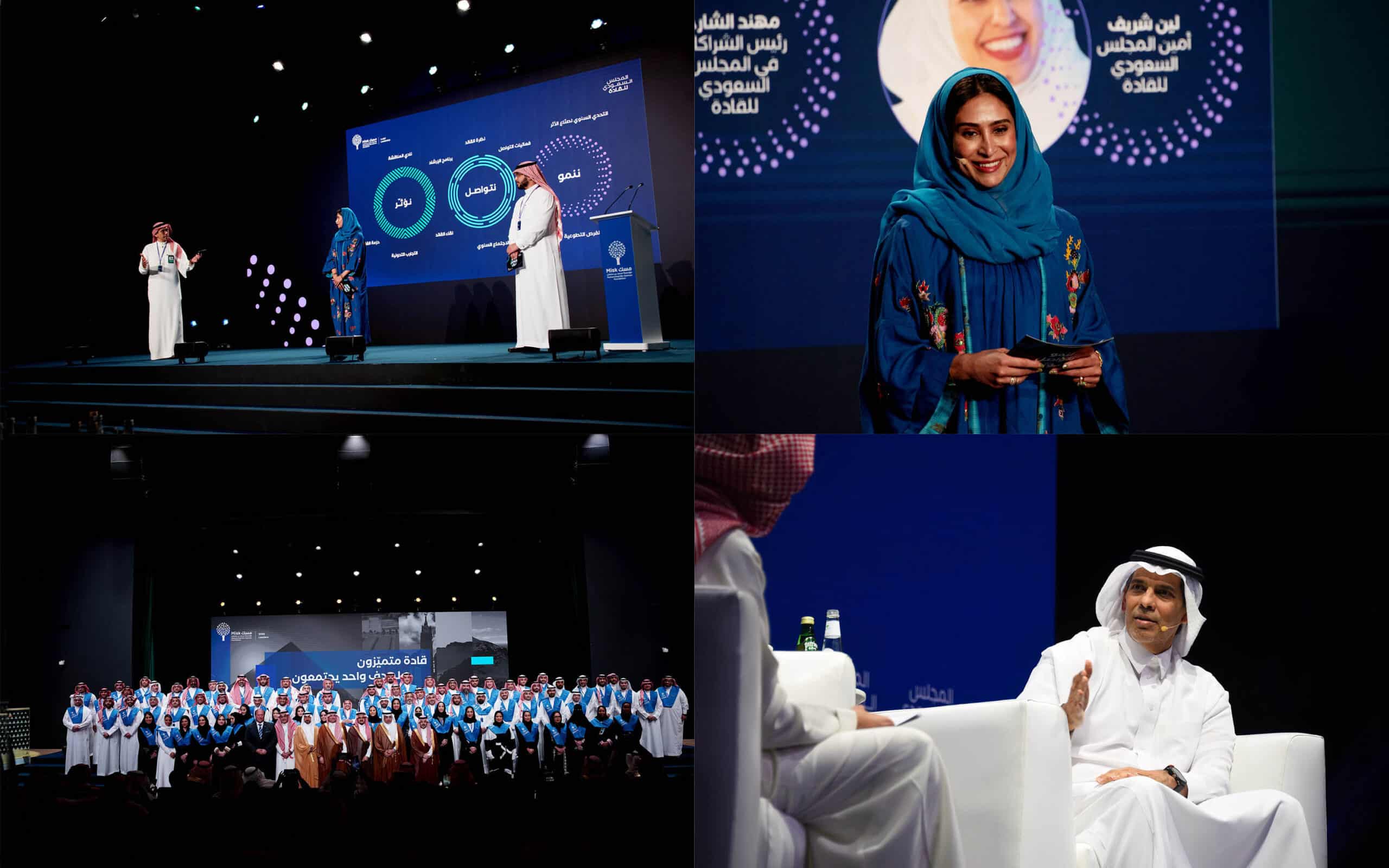 Government Branding Agency Riyadh | Leadership Brand Strategy