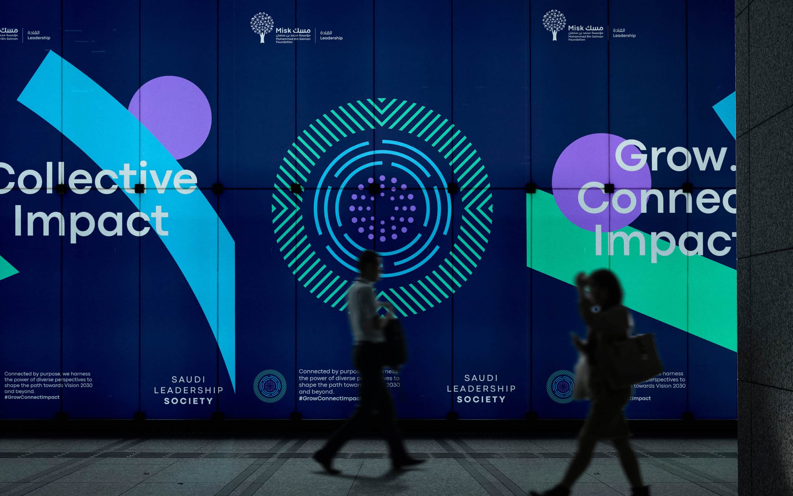 Brand Identity Agency London | Saudi Leadership Society Brand Design