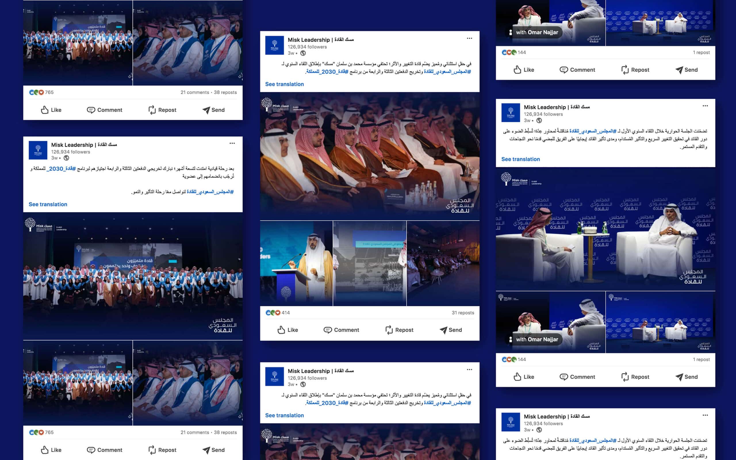 Leadership Branding Consultancy Dubai | Saudi Brand Identity Design