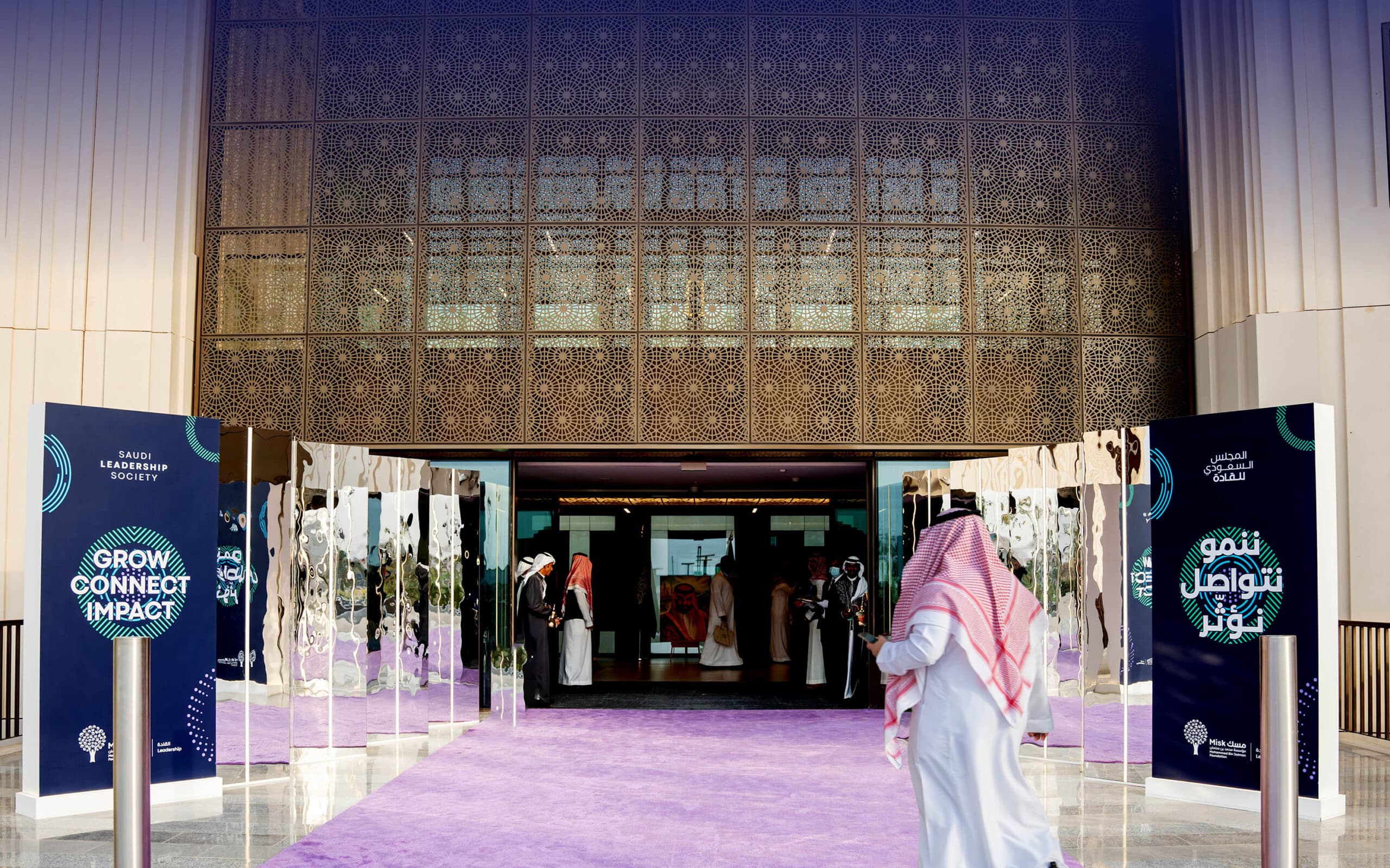 Brand Identity Agency London | Saudi Leadership Society Brand Design