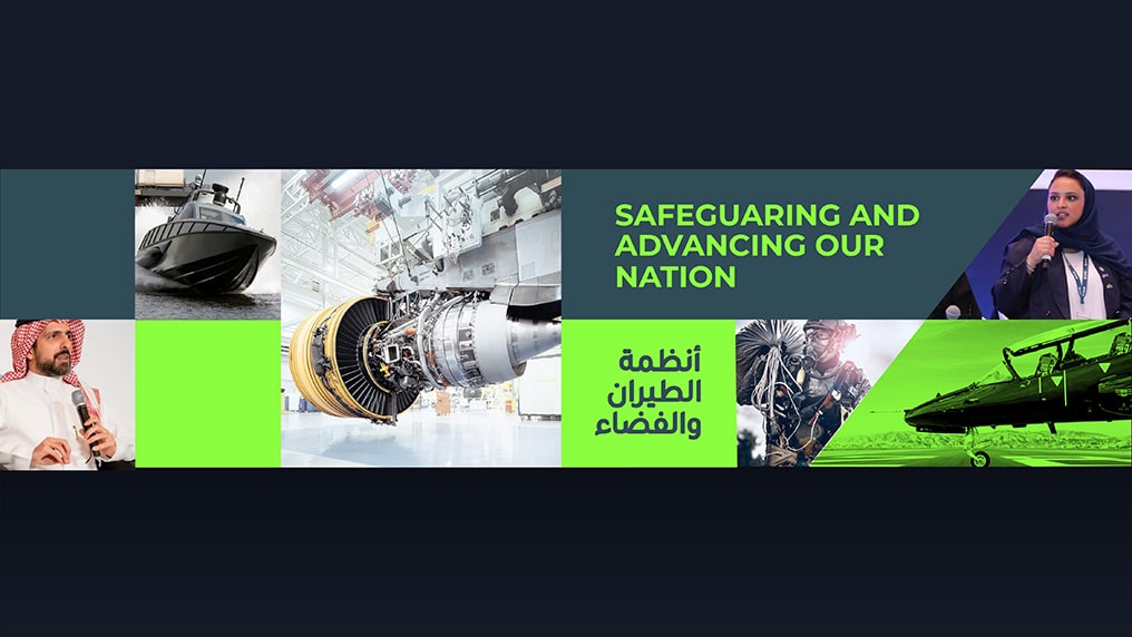Brand Portfolio Consultancy Riyadh | Defence Brand Governance